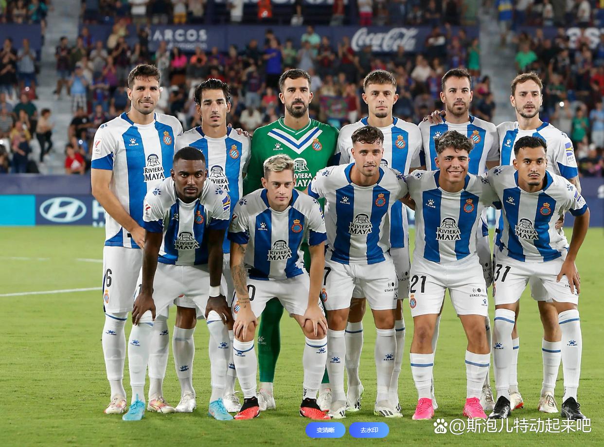 西班牙人成功获胜，球队再次证明实力