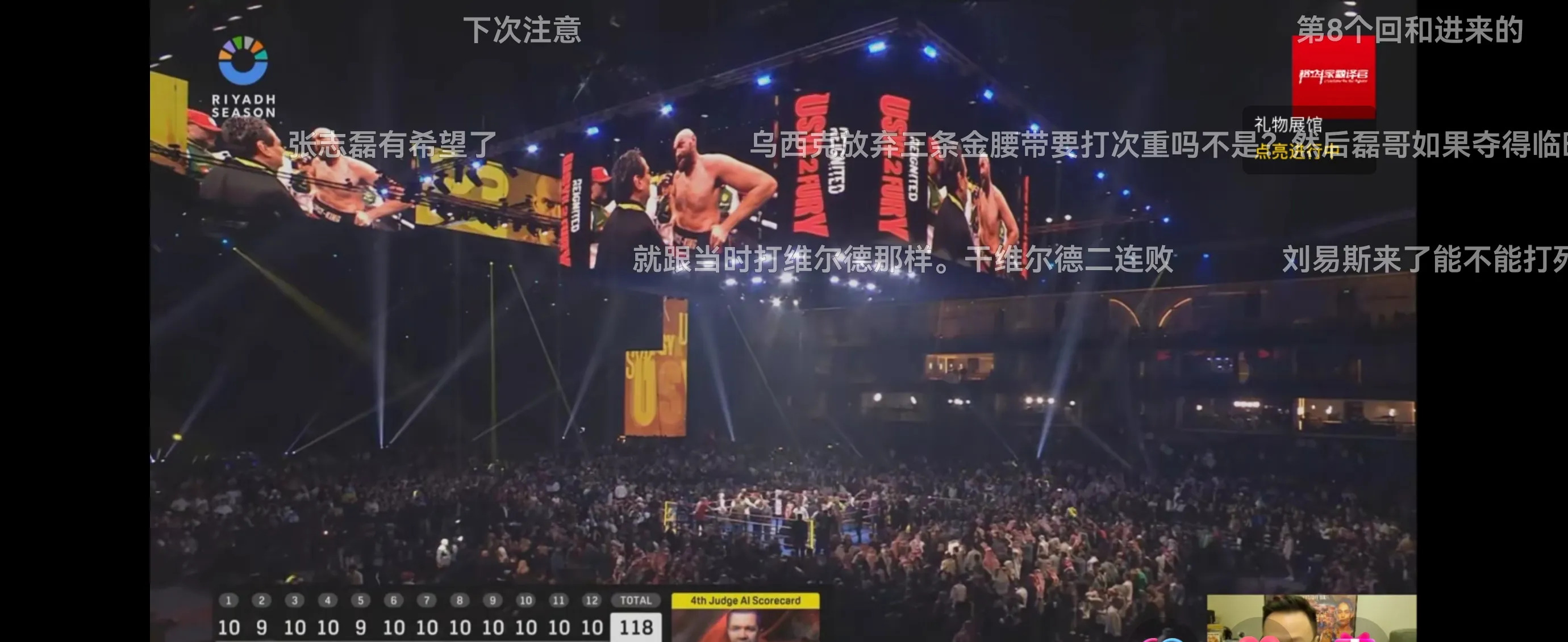 包含亚特兰大主场告捷，实力碾压对手的词条