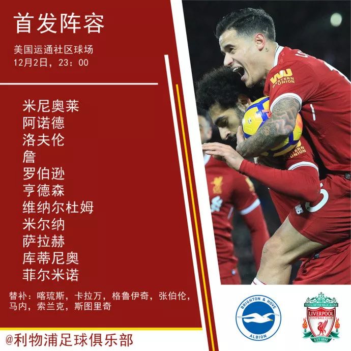 布莱顿主场大胜对手,稳步提升积分榜排名的简单介绍 布莱顿主场大胜对手,稳步提升积分榜排名的简单介绍